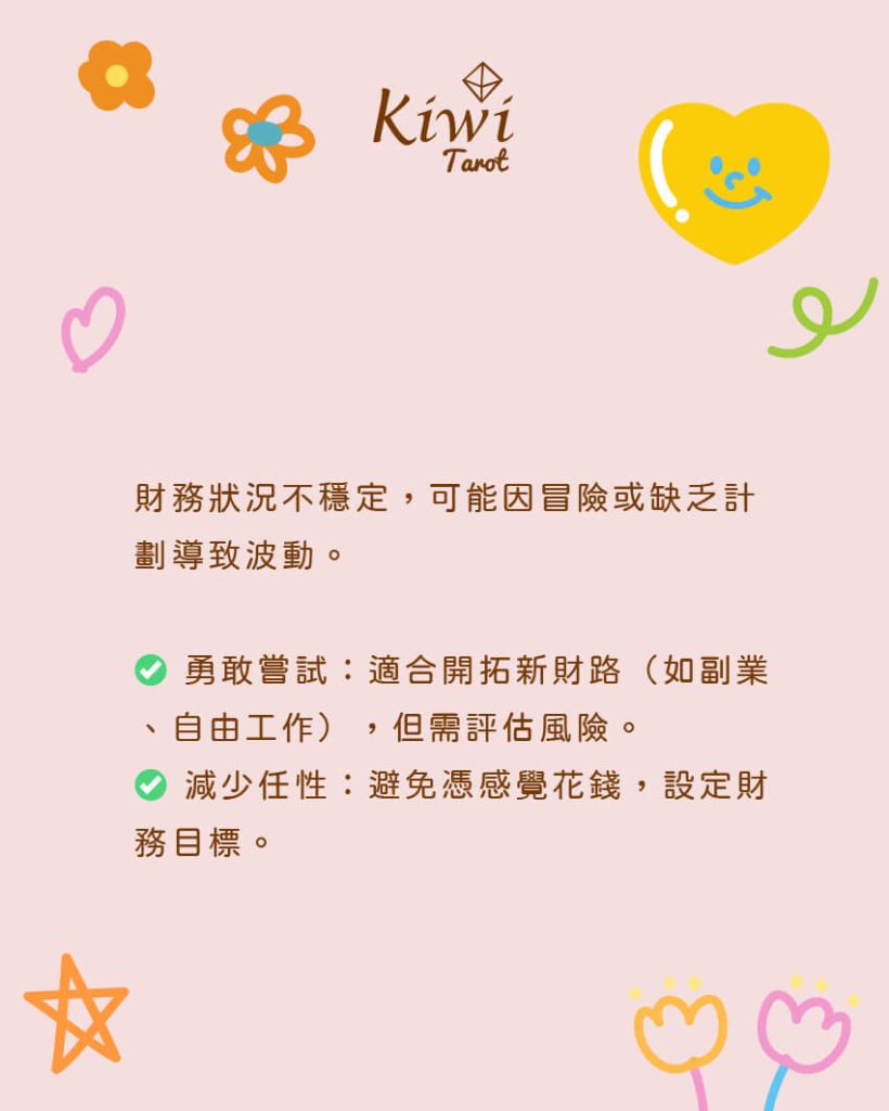 2025090411 recently my good fortune