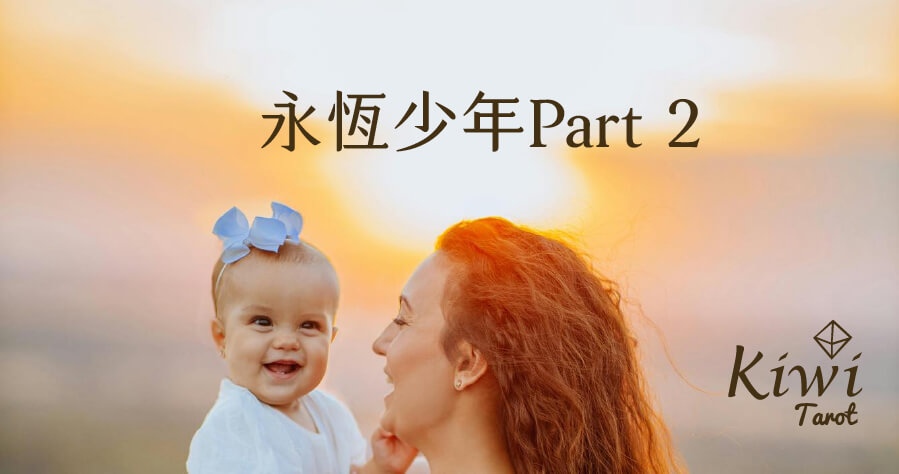 20251015 inlove boy girl part2