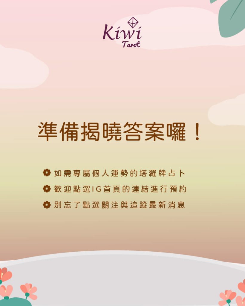 2025102602 key success point