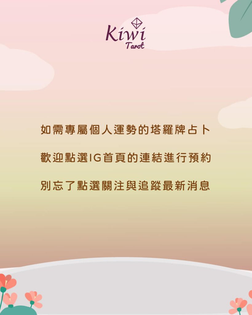 2025102603 key success point