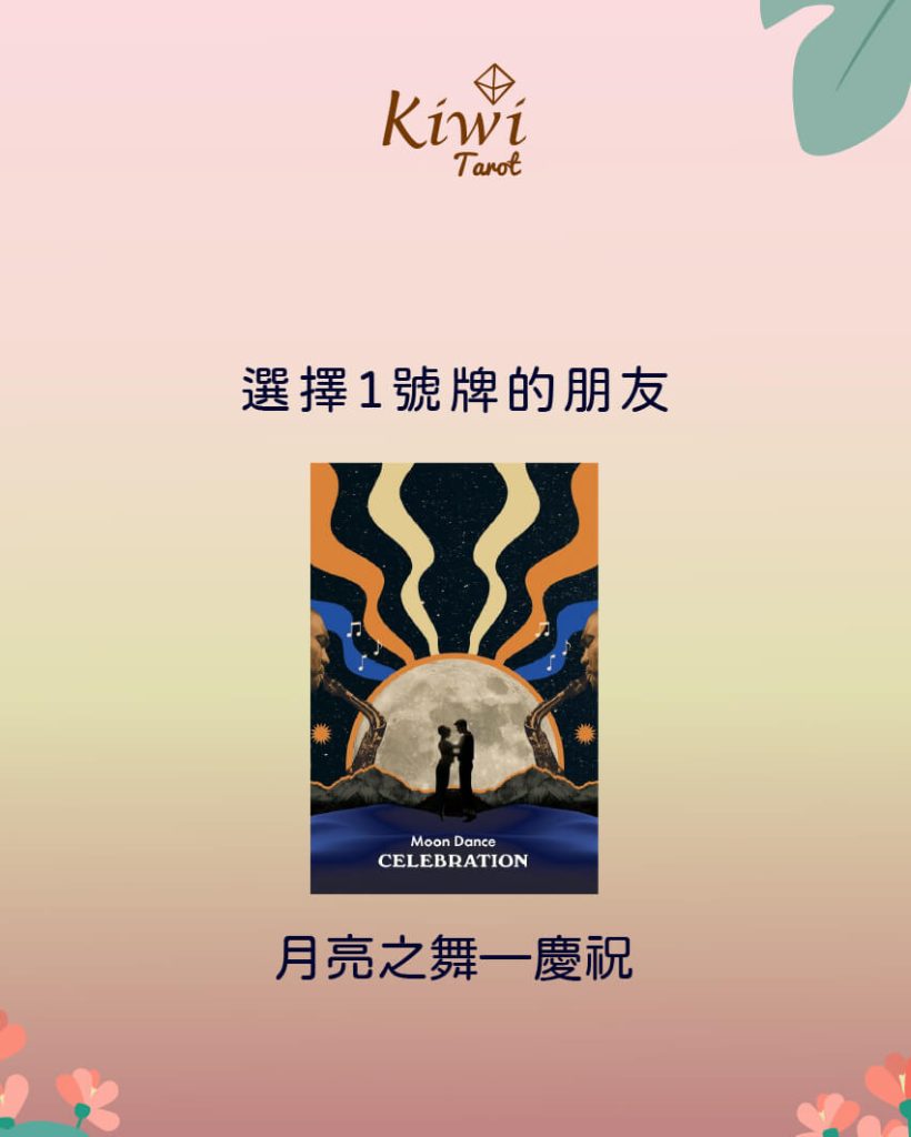 2025102604 key success point
