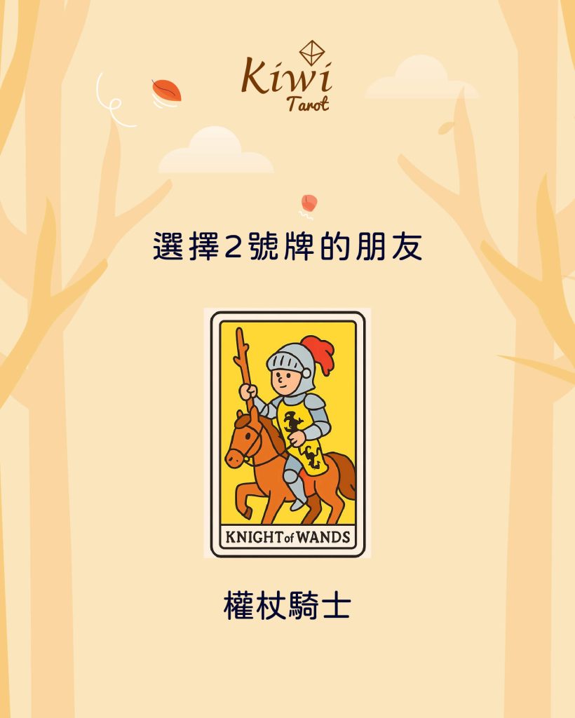 2025102606 after summer energy point