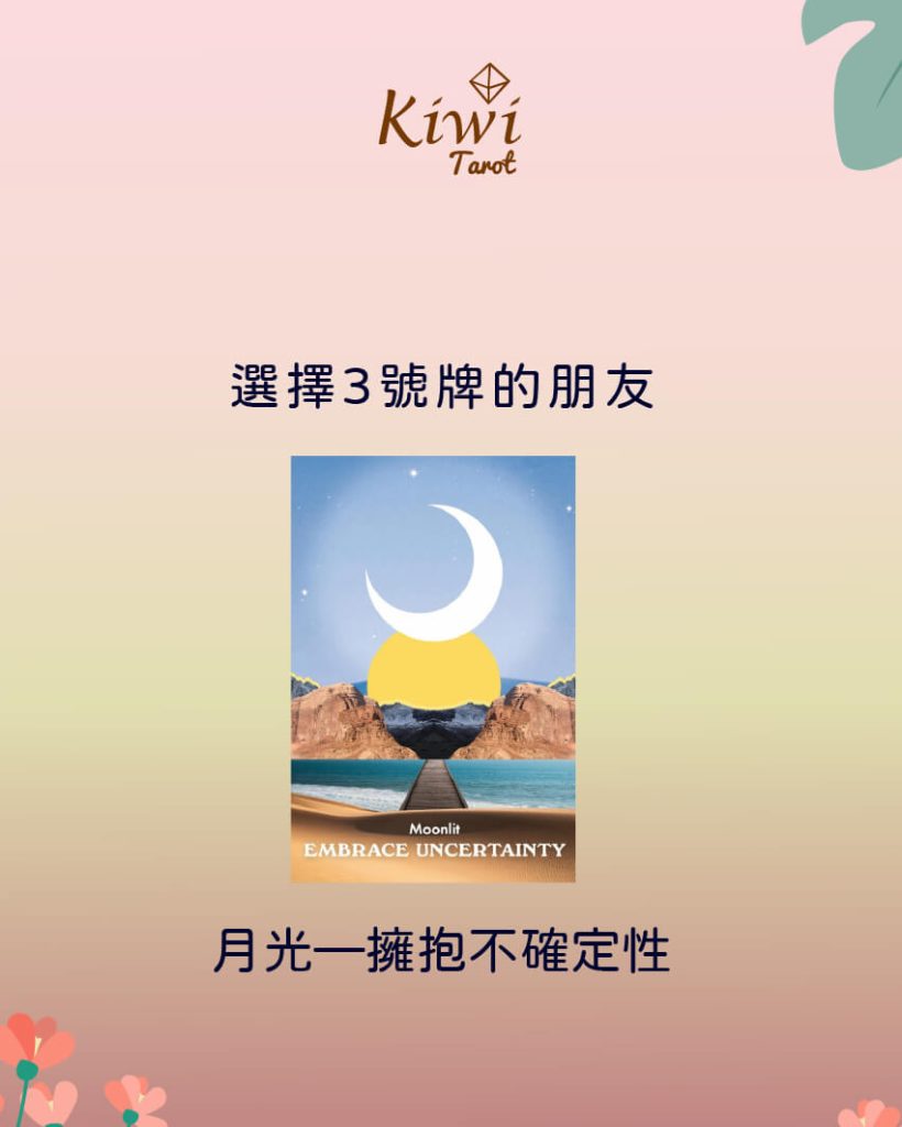 2025102608 key success point