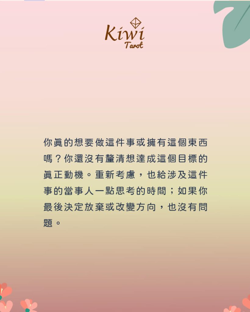 2025102609 key success point