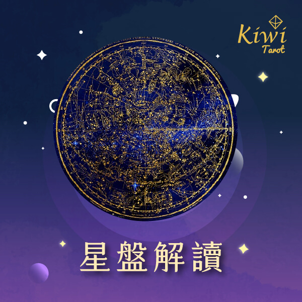 %e8%a5%bf%e6%b4%8b%e5%8d%a0%e6%98%9f%e6%9c%8d%e5%8b%99%e2%94%82%e5%80%8b%e4%ba%ba%e6%98%9f%e7%9b%a4%e8%a7%a3%e8%ae%80%e2%94%82%e6%84%9b%e6%83%85%e5%90%88%e7%9b%a4%e8%a7%a3%e8%ae%80%e2%94%82%e9%9b%99