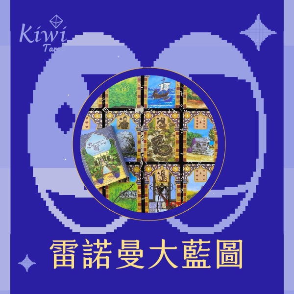 2025110401 Lenormand cards Lenormand Oracle Lenormand Deck Marie Anne Lenormand