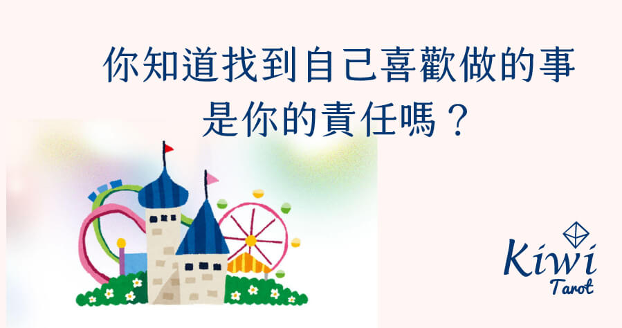 20251109 find love thing is your respond