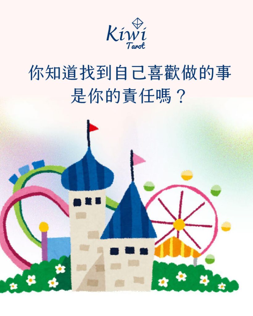 2025110901 find love thing is your respond