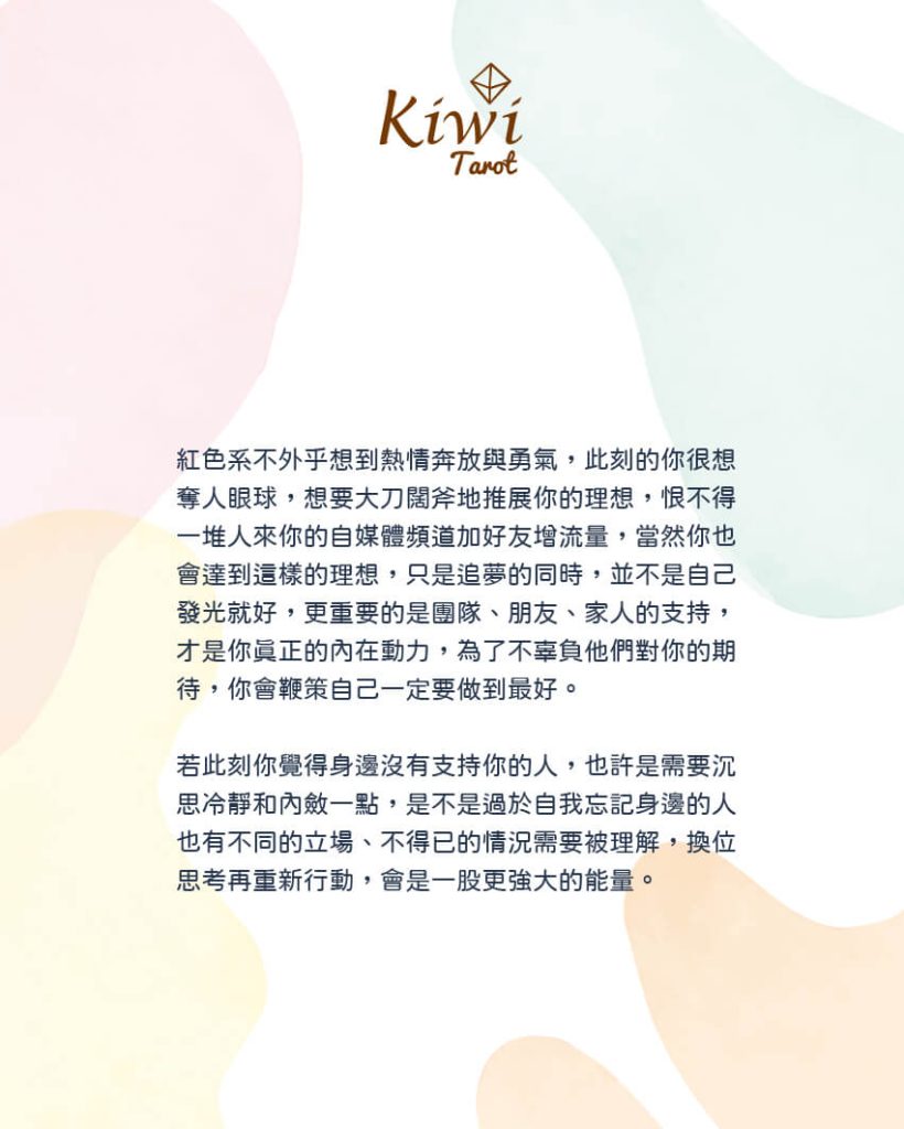 2025110905 intrinsic motivation