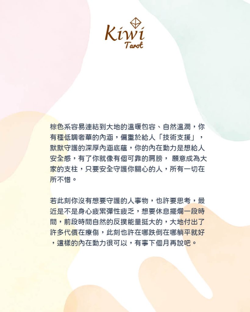 2025110907 intrinsic motivation