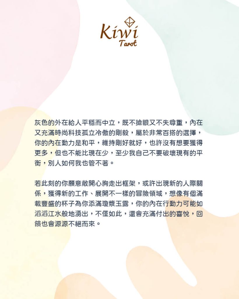 2025110909 intrinsic motivation