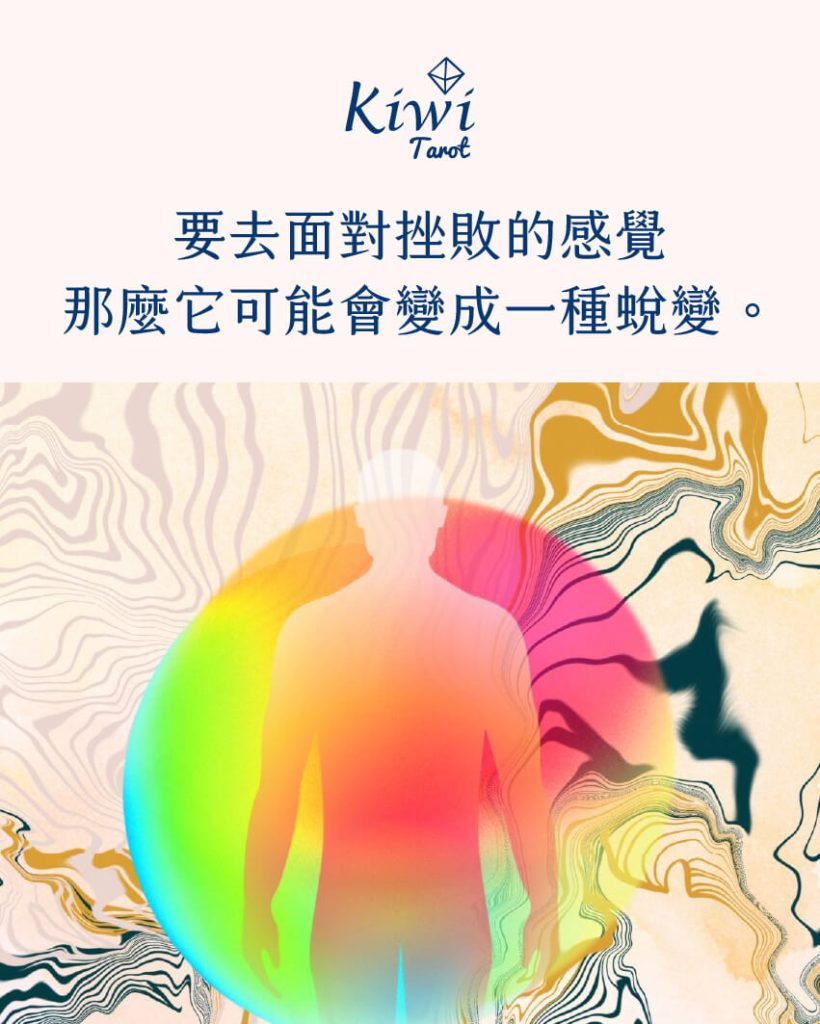 2025112601 face failed feel