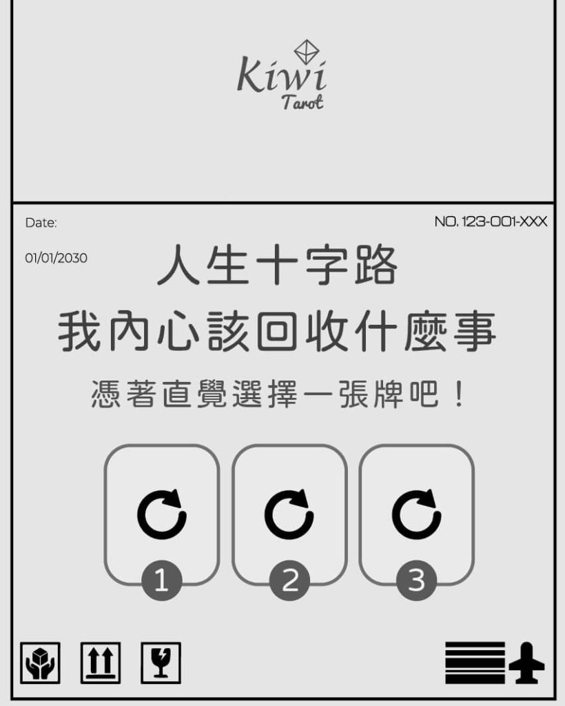 2025110901 life crossroads recycling thing