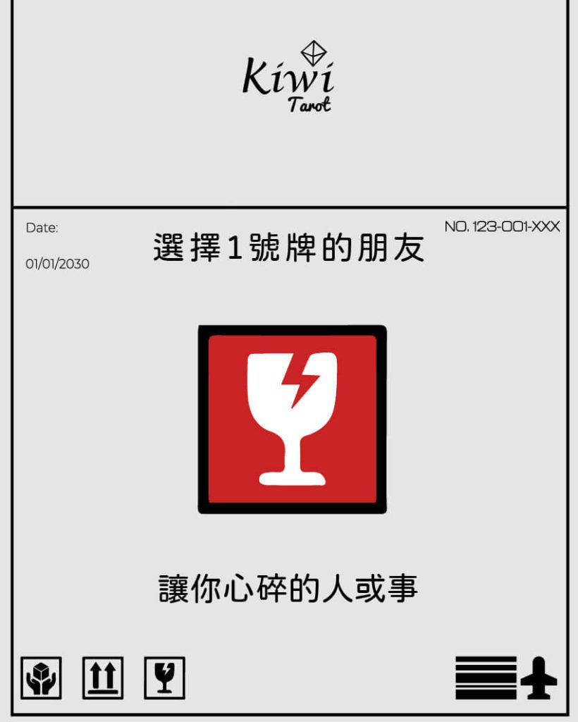 2025110904 life crossroads recycling thing