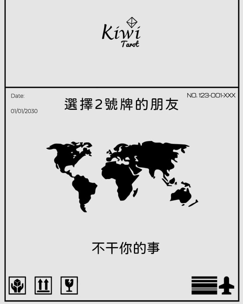 2025110906 life crossroads recycling thing