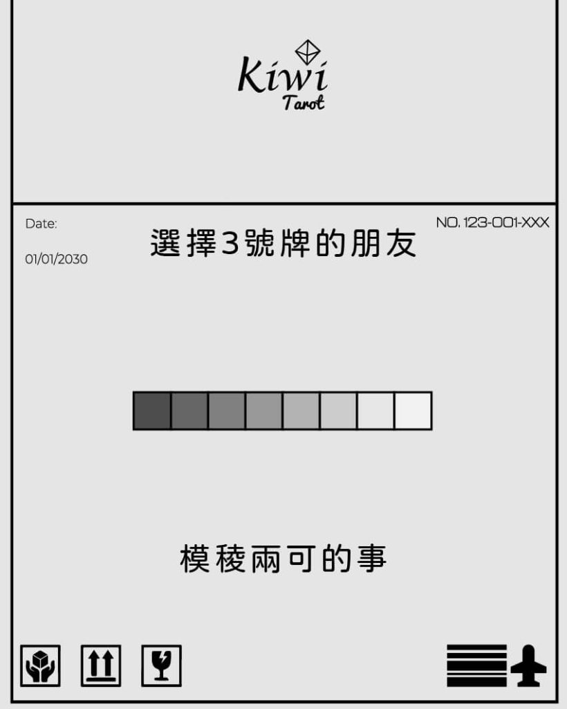 2025110908 life crossroads recycling thing
