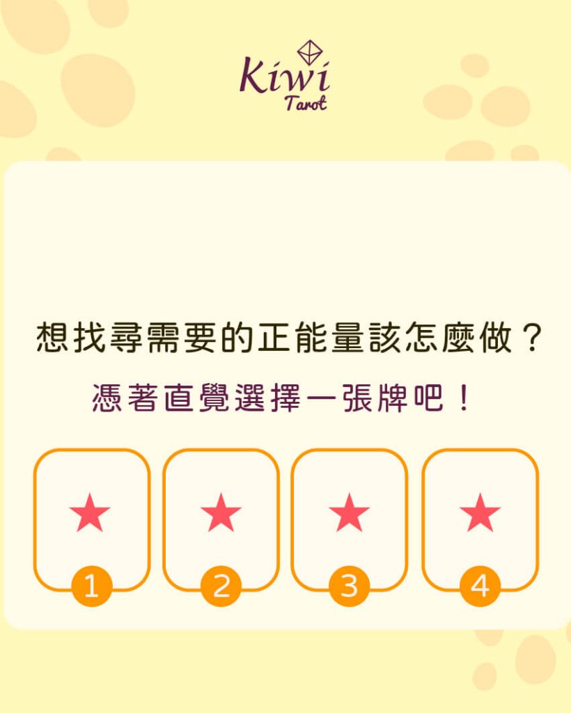 2025111001 find right energy