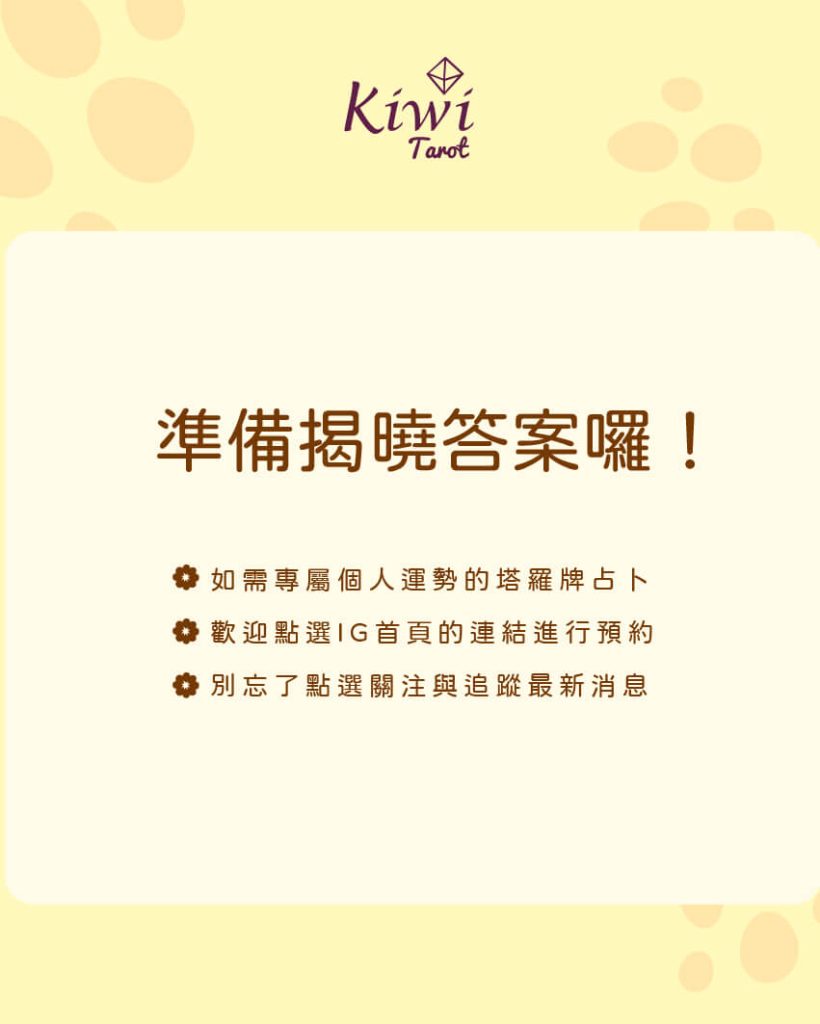 2025111002 find right energy