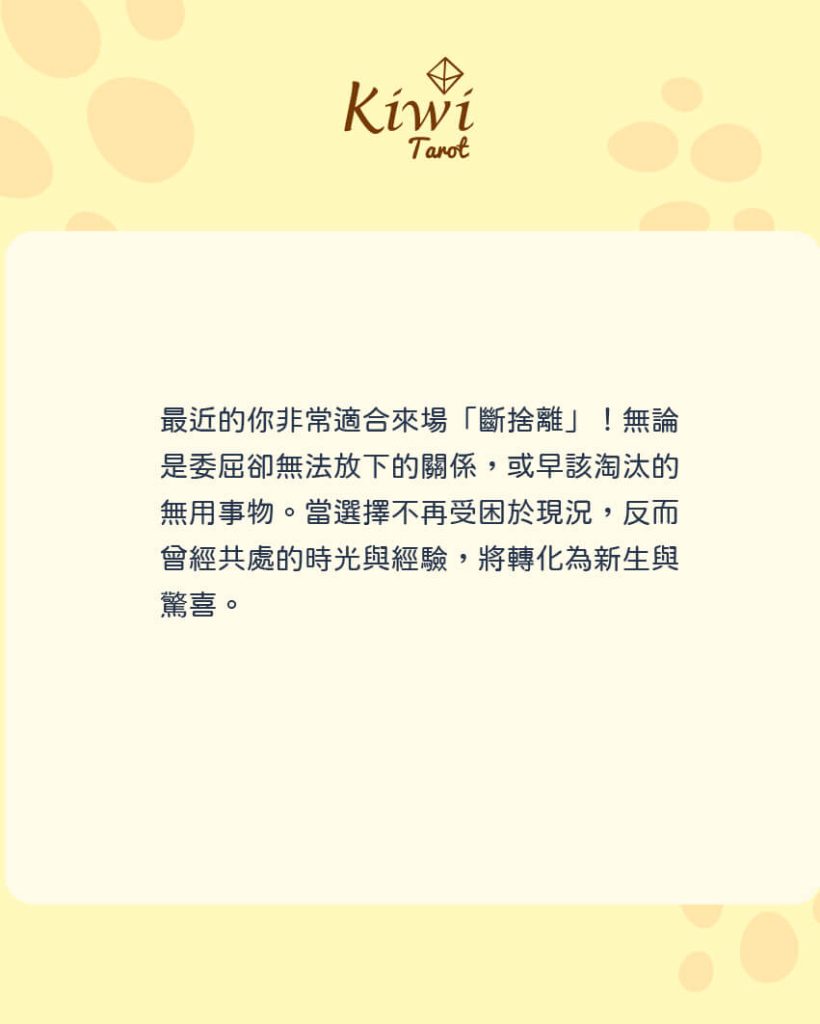 2025111005 find right energy