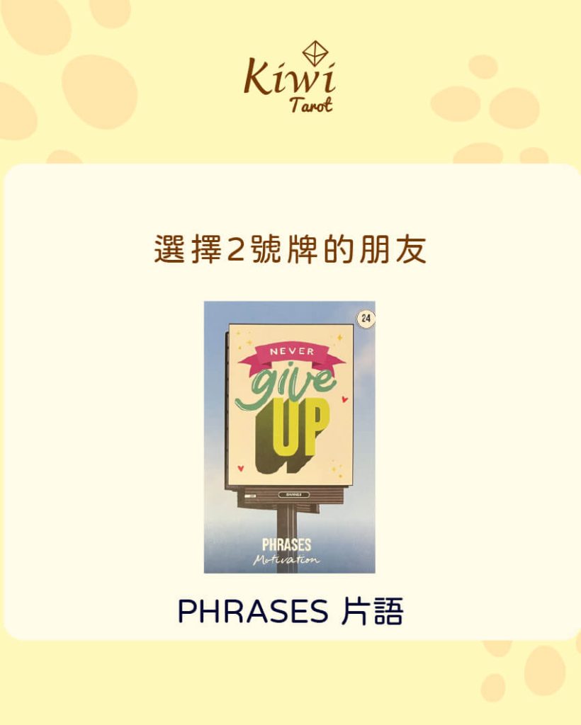 2025111006 find right energy