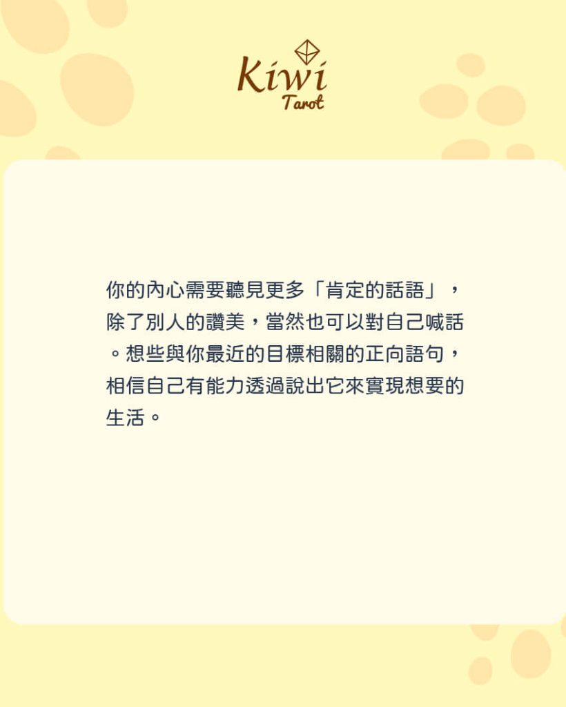 2025111007 find right energy