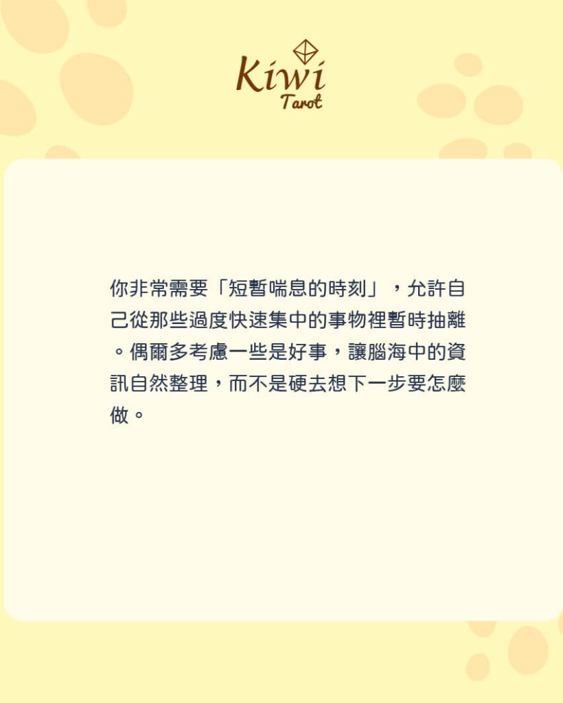 2025111009 find right energy