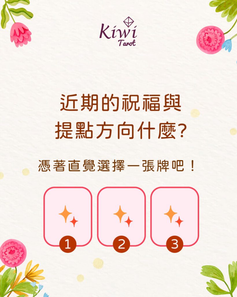 2025112601 recently bless direct