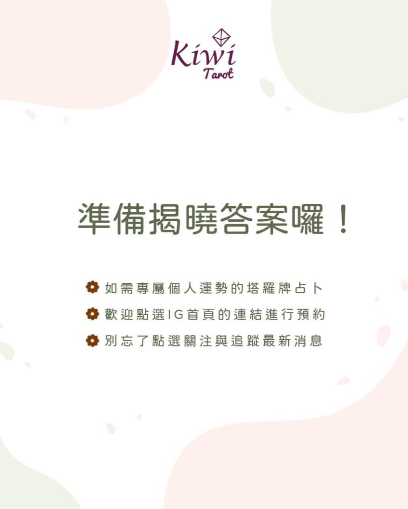 2025112602 plant give energy idea