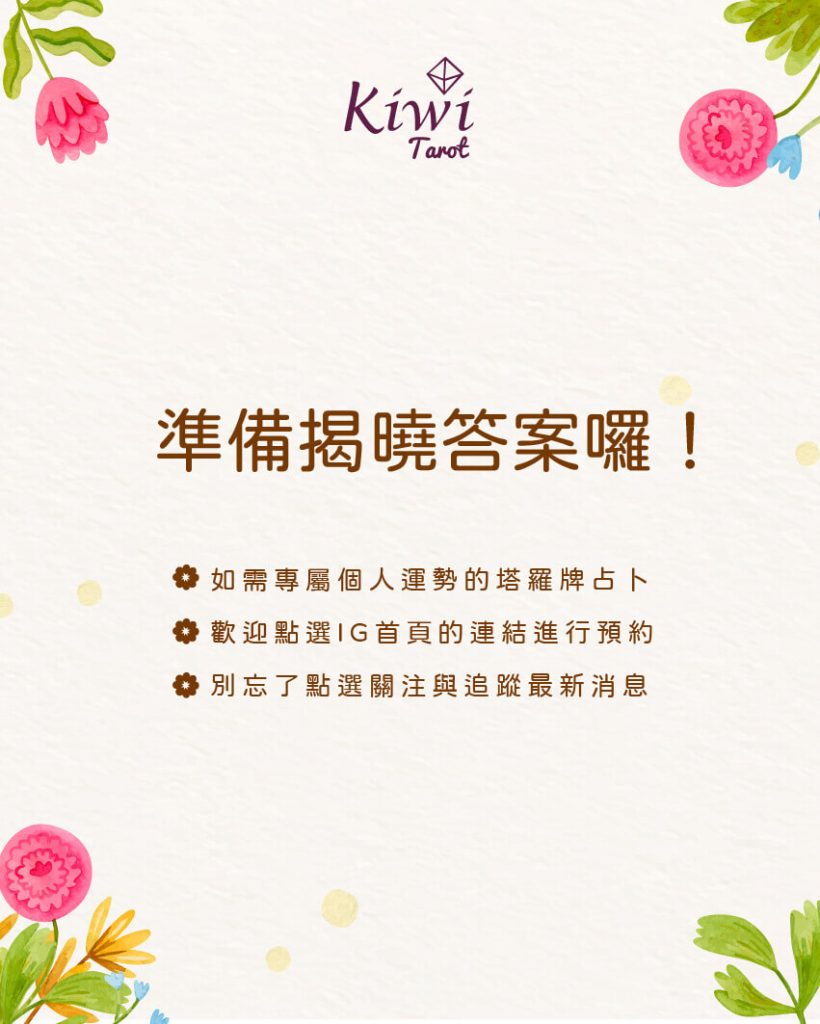 2025112602 recently bless direct