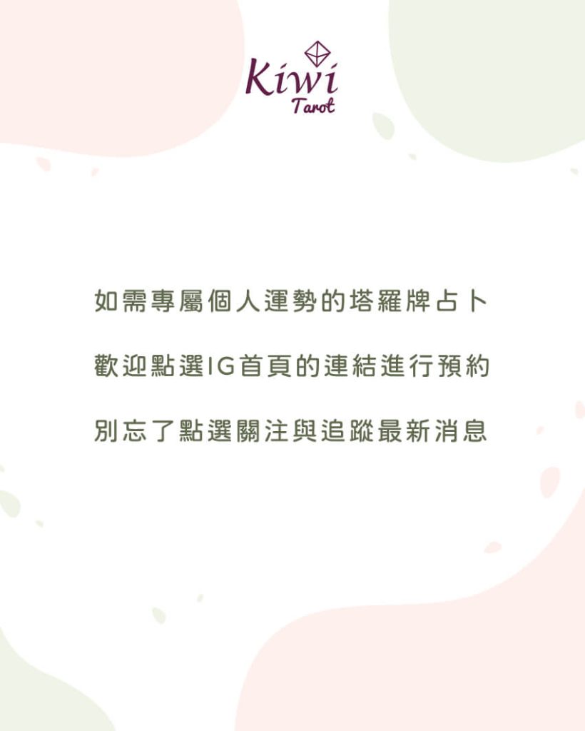 2025112603 plant give energy idea