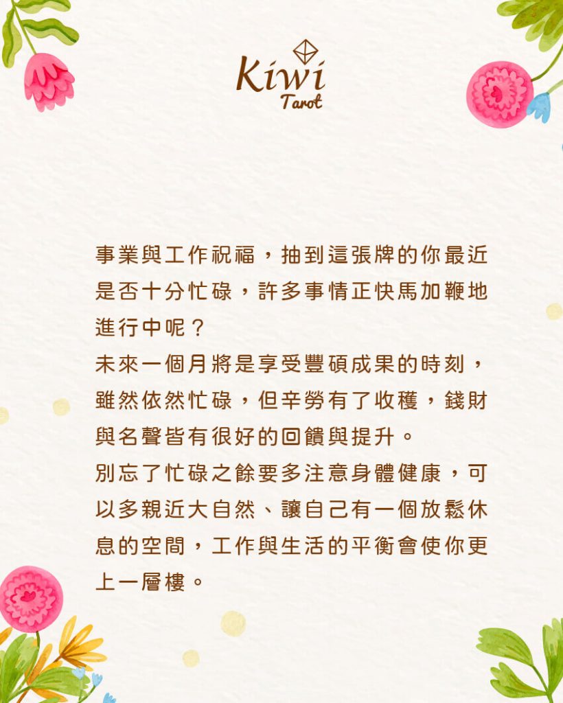 2025112605 recently bless direct