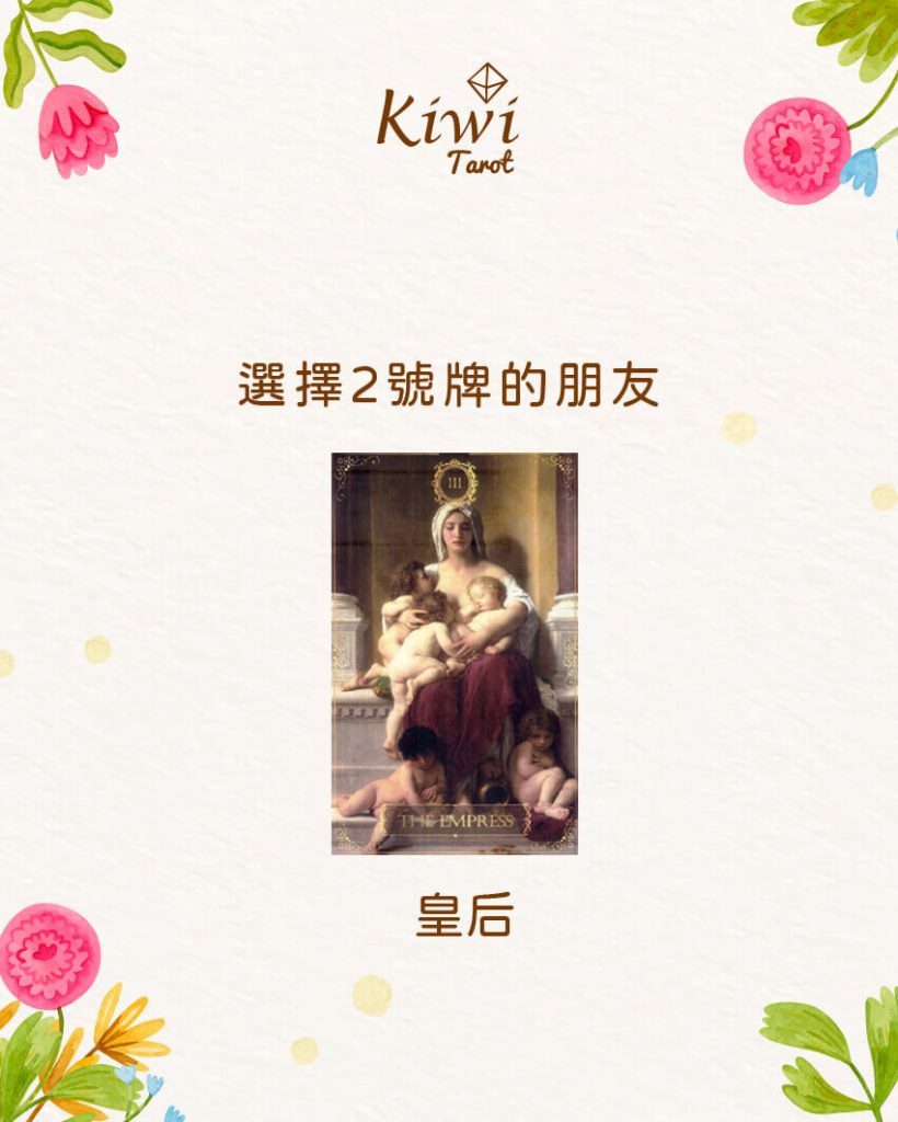 2025112606 recently bless direct