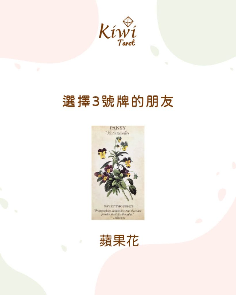 2025112608 plant give energy idea