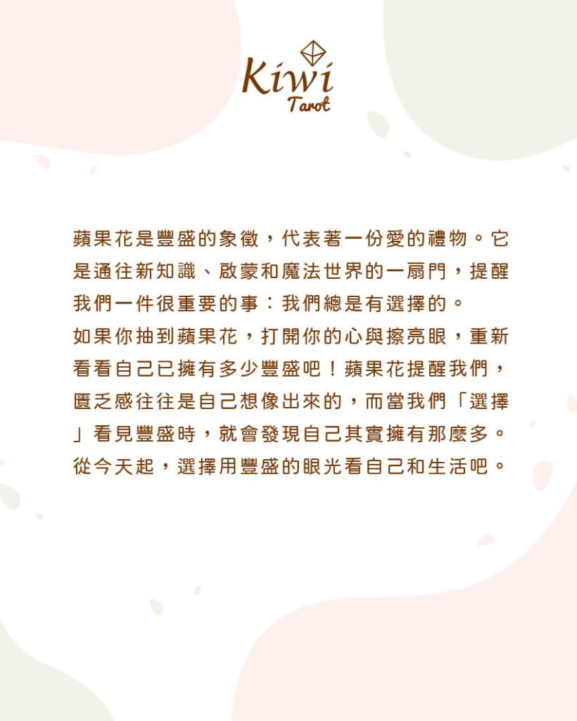 2025112609 plant give energy idea