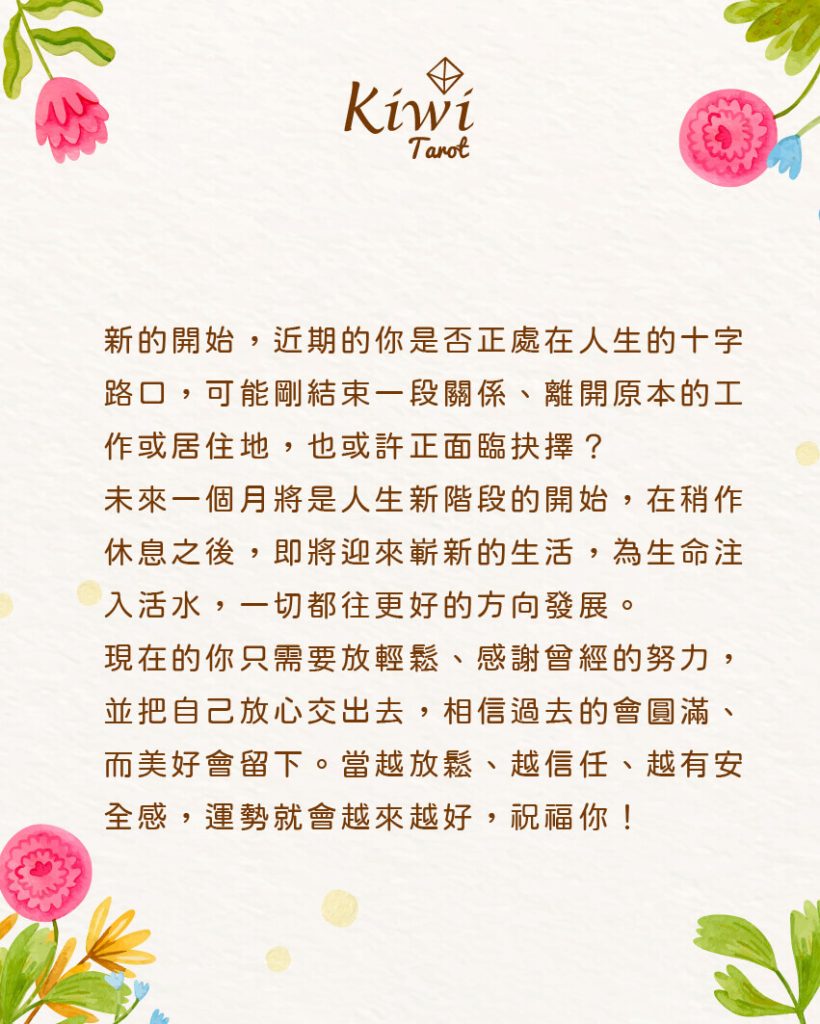 2025112609 recently bless direct