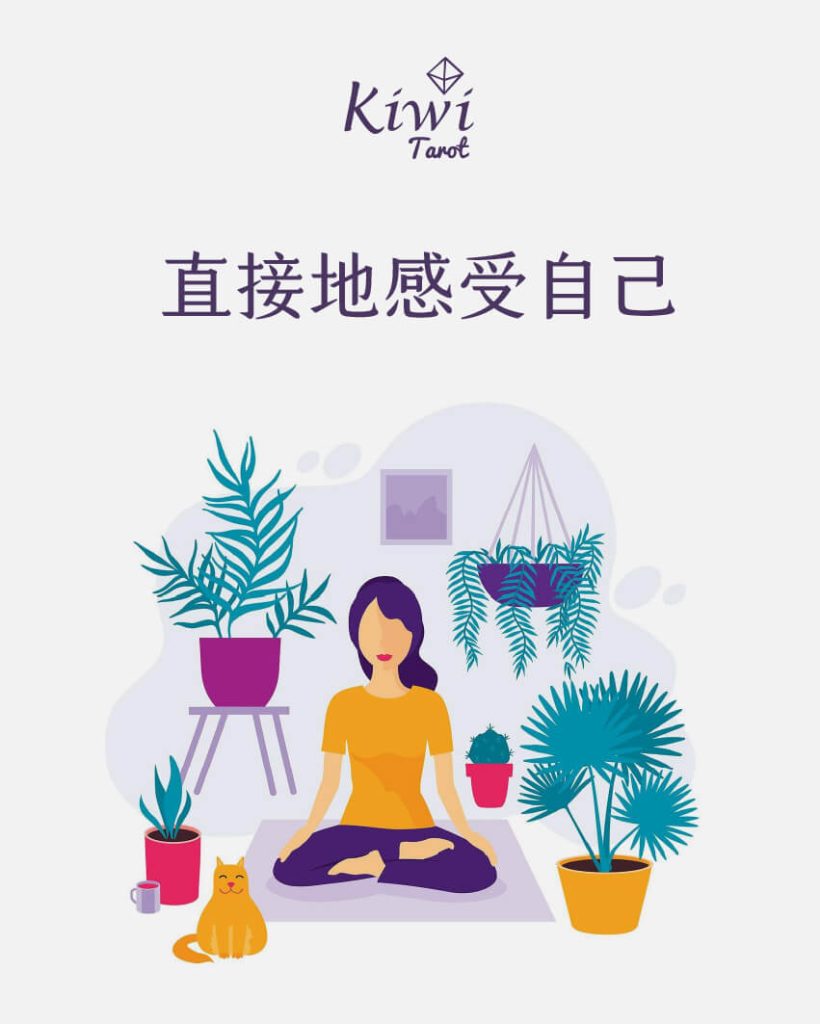 2025121101 direct experience self