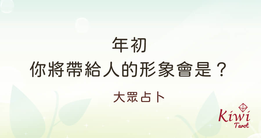 20251211 give people feeling