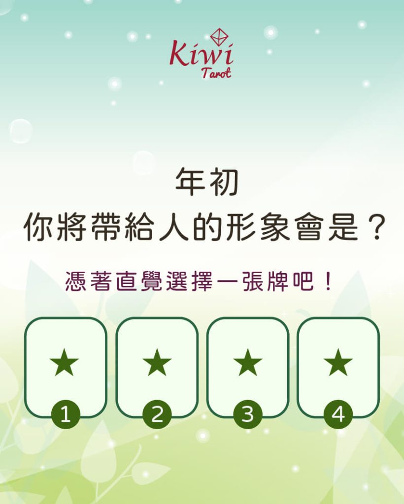 2025121101 give people feeling