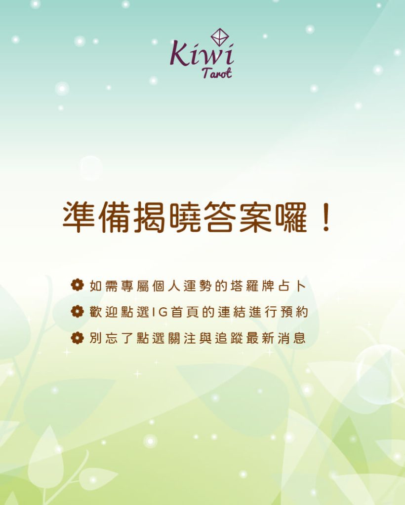 2025121102 give people feeling