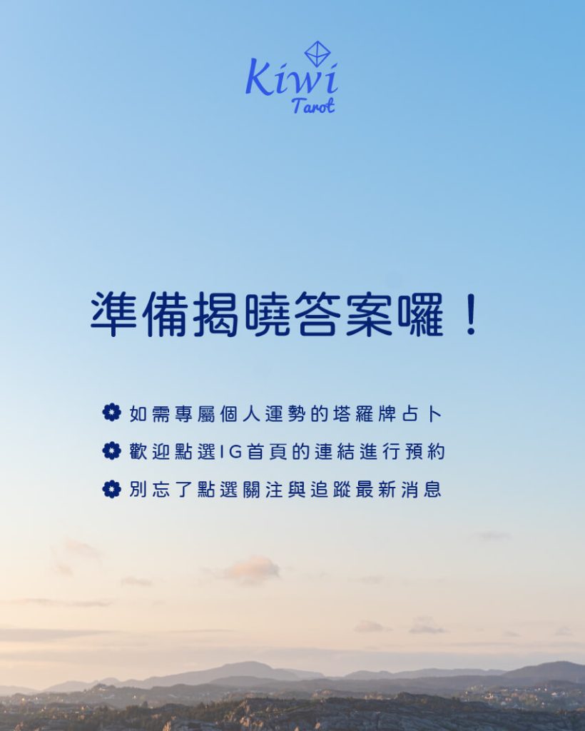 2025121102 no more bowing look up sky