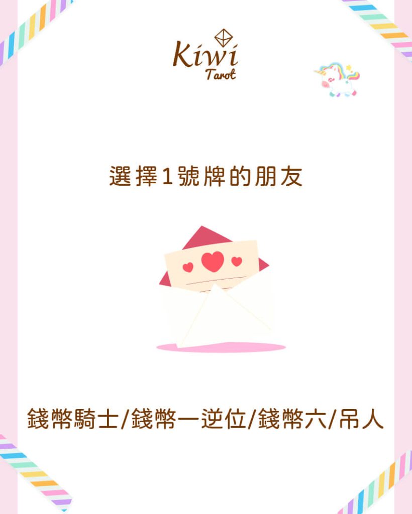 2025121104 hard work remuneration