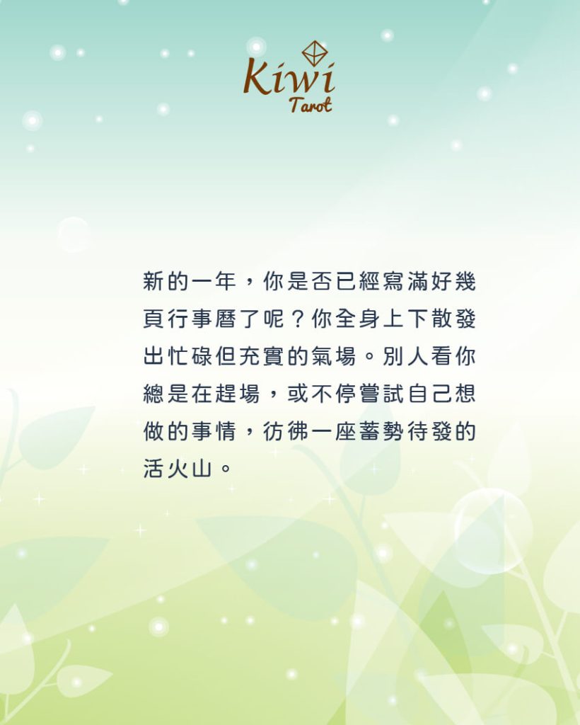 2025121105 give people feeling