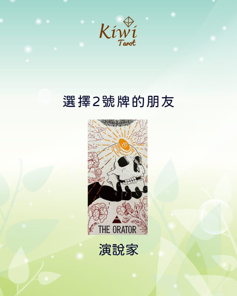 2025121106 give people feeling