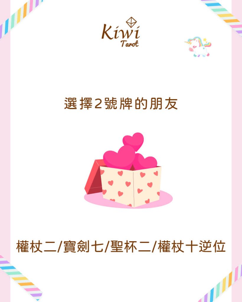 2025121106 hard work remuneration