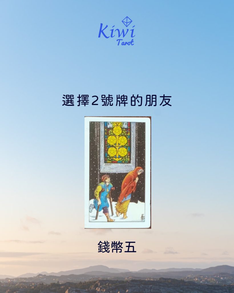 2025121106 no more bowing look up sky