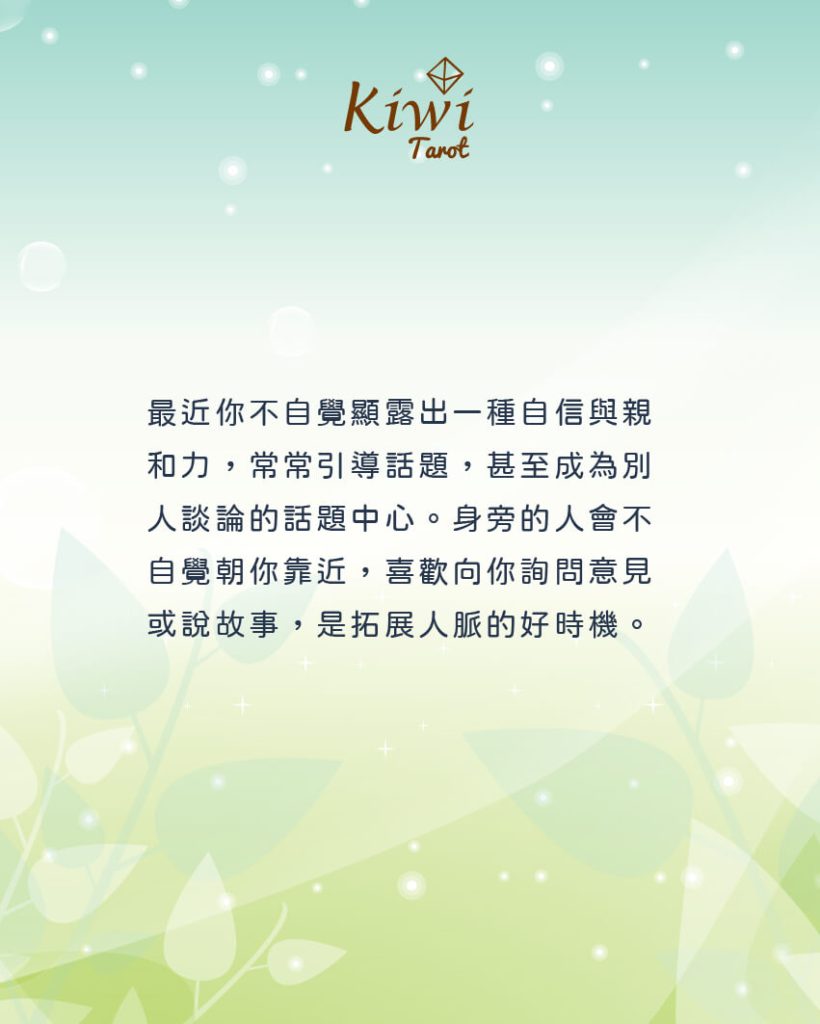 2025121107 give people feeling