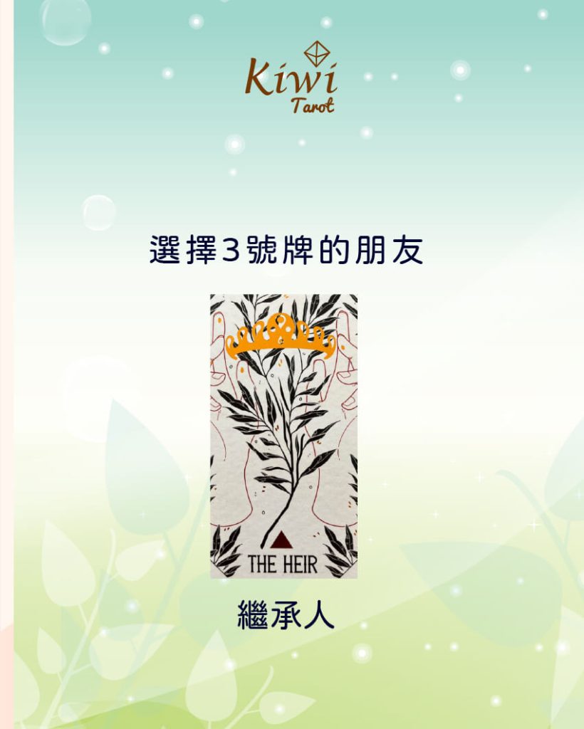 2025121108 give people feeling