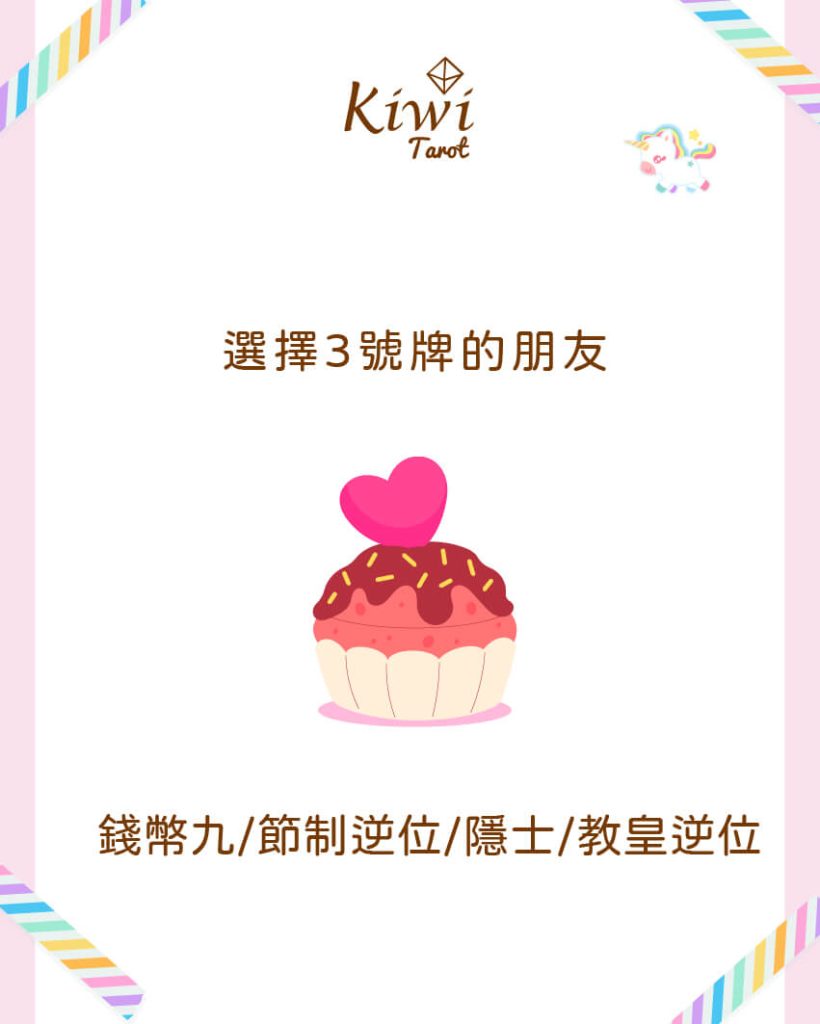 2025121108 hard work remuneration