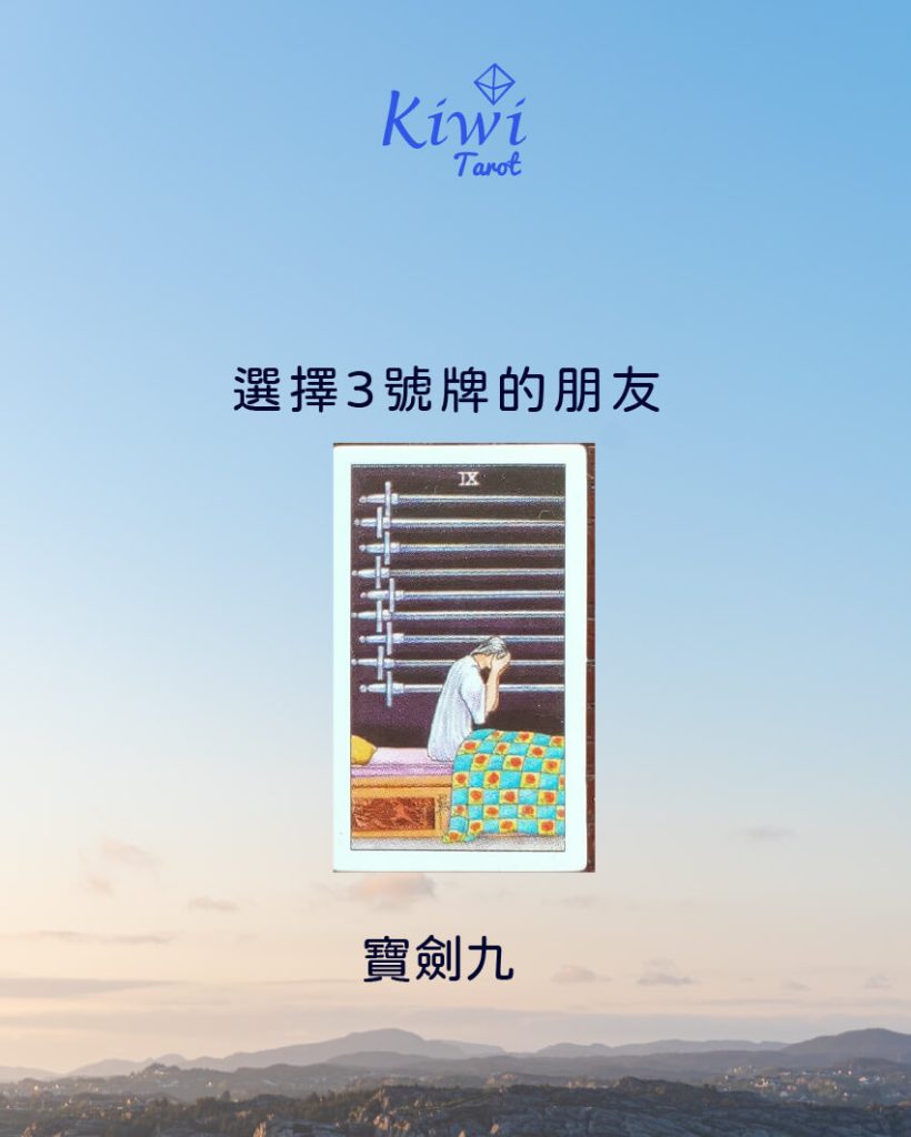 2025121108 no more bowing look up sky