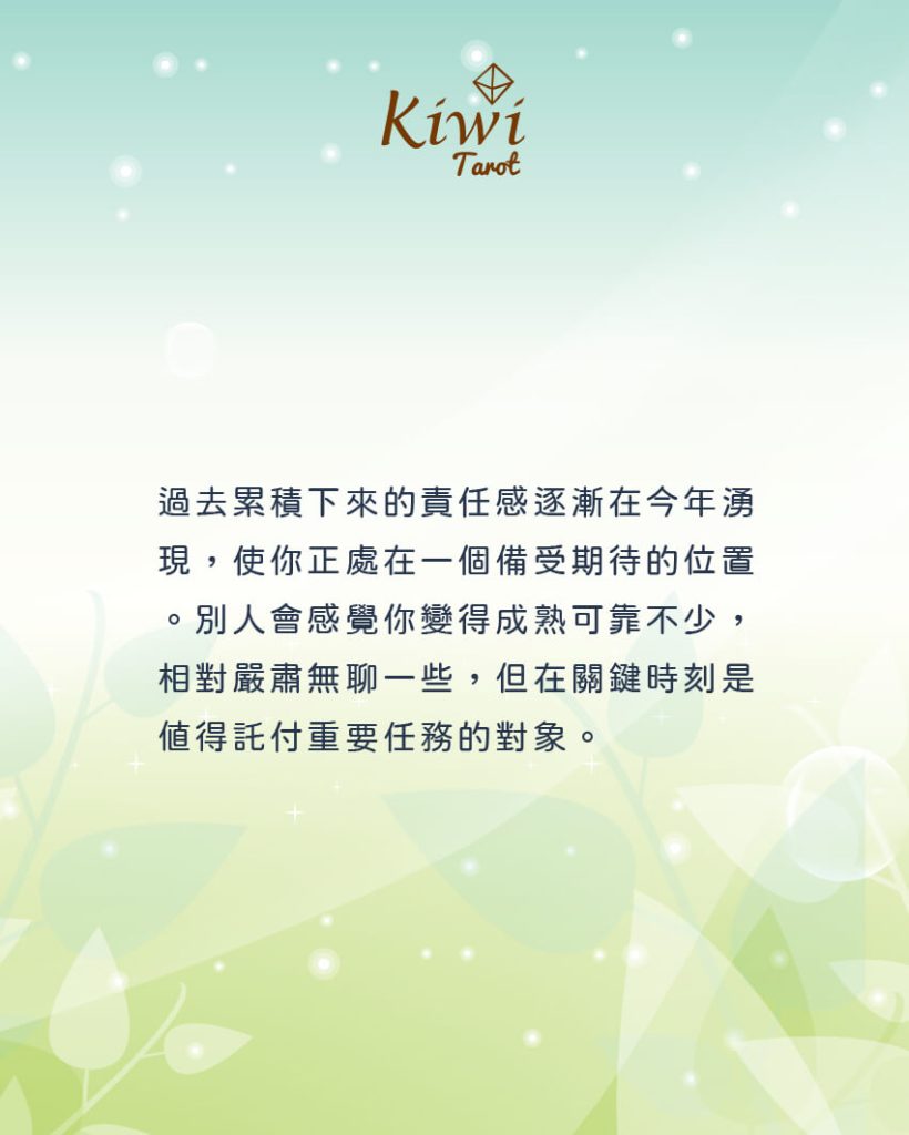 2025121109 give people feeling